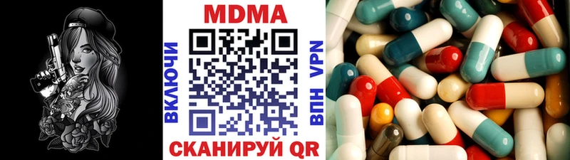 мега зеркало  Магнитогорск  MDMA молли 