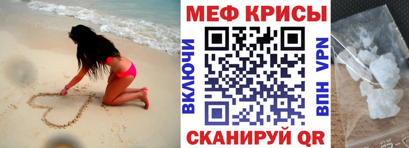 как найти закладки  Магнитогорск  МЯУ-МЯУ мяу мяу 