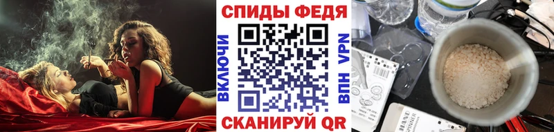 МЕТАМФЕТАМИН витя Магнитогорск