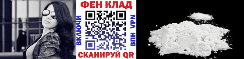 МЕТАМФЕТАМИН Декстрометамфетамин 99.9% Магнитогорск