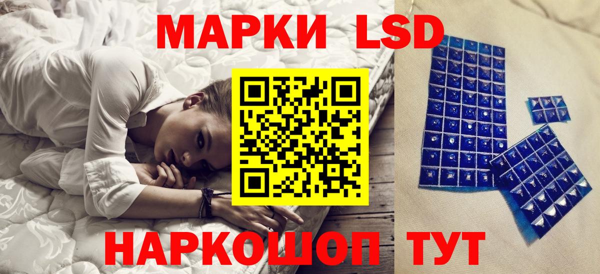 Марки NBOMe 1,8мг  как найти   Вход с VPN  Магнитогорск  Марки NBOMe 1,8мг 