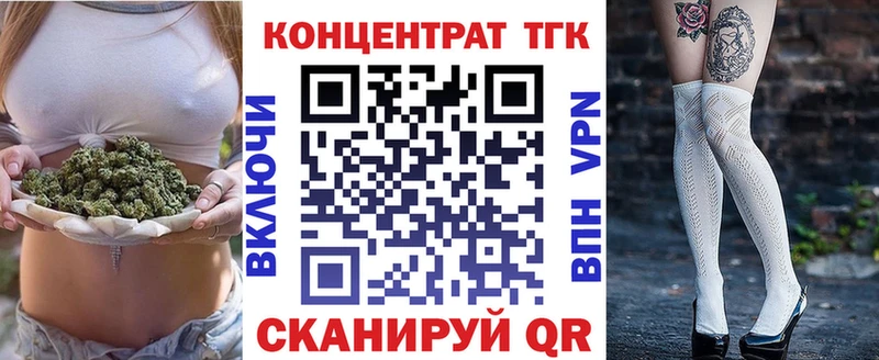 ТГК вейп с тгк  KRAKEN как войти  Магнитогорск 