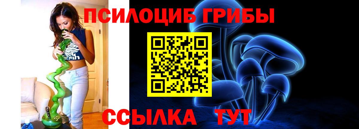 ГАШИШ  Мефедрон  Метамфетамин  Alpha PVP СОЛЬ   Магнитогорск  Марихуана  Каннабис  КОКАИН  Меф   Вход с VPN  МЕТАДОН 