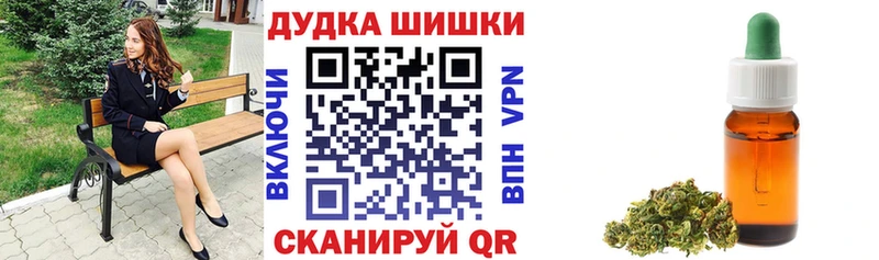 что такое наркотик  Магнитогорск  Шишки марихуана сатива 