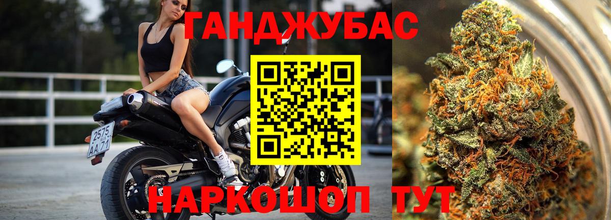 МАРИХУАНА VHQ  Шишки марихуана планчик  Вход с VPN  Магнитогорск 