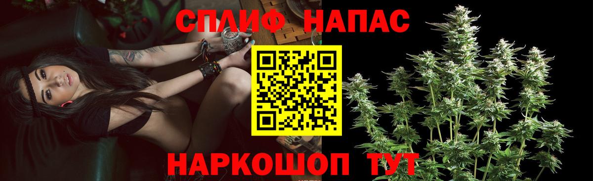 Каннабис THC 21% Магнитогорск